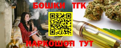 spice Донской