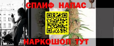 spice Донской