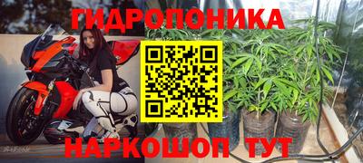 каннабис Донецк