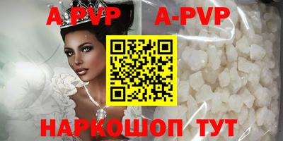 каннабис Донецк