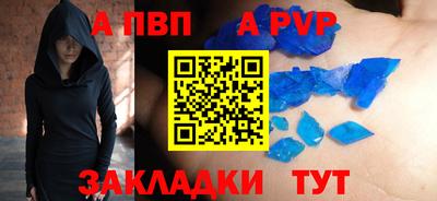 каннабис Донецк