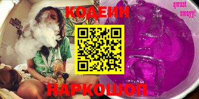 меф VHQ Кандалакша