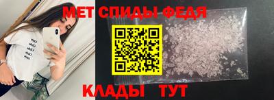 spice Донской