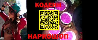 spice Донской