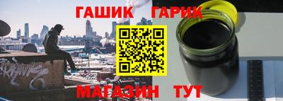 каннабис Донецк