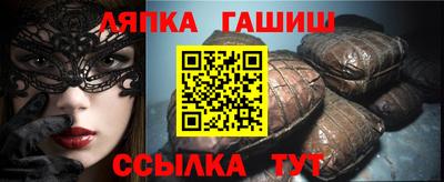 каннабис Донецк