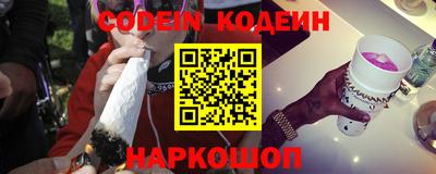 каннабис Донецк