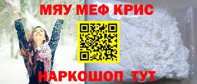 spice Донской