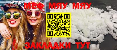 каннабис Донецк