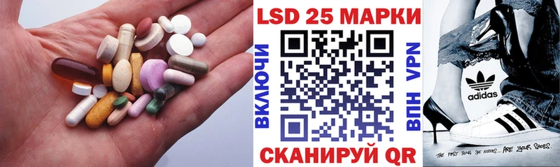 ЛСД экстази кислота  где купить наркотик  darknet клад  Кушва 