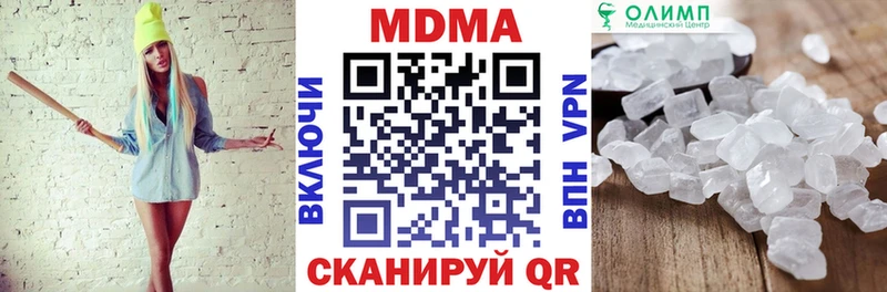 МДМА crystal  купить наркоту  Кушва 