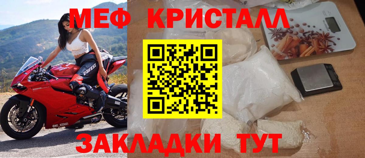 Меф  Кушва  Cocaine  Вход с VPN  A PVP  МАРИХУАНА  ГАШИШ 