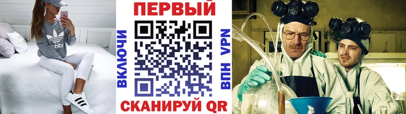 МЕТАМФЕТАМИН пудра  наркота  Кушва 