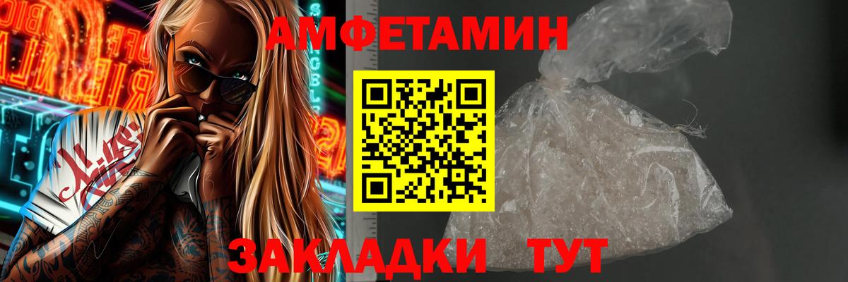 Первитин пудра Кушва