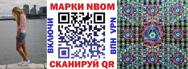 хочу KRAKEN сайт Марки N-bome 1,8мг Кушва