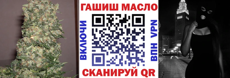 где продают наркотики  Кушва  ТГК THC oil 