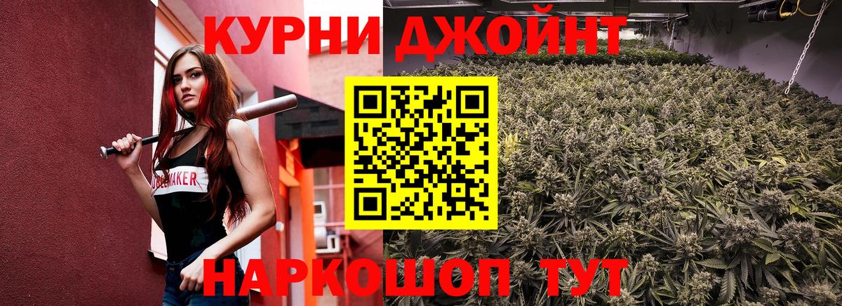 Шишки марихуана VHQ  МАРИХУАНА ГИДРОПОН  Каннабис семена  Кушва  Марихуана конопля  Вход с VPN 